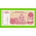 Хорватия (Сербская Краина) - 50000 динаров - 1993 (A) - XF!!!