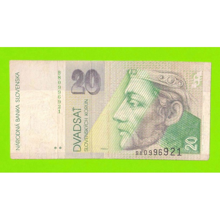 Словакия - 20 крон - 1995