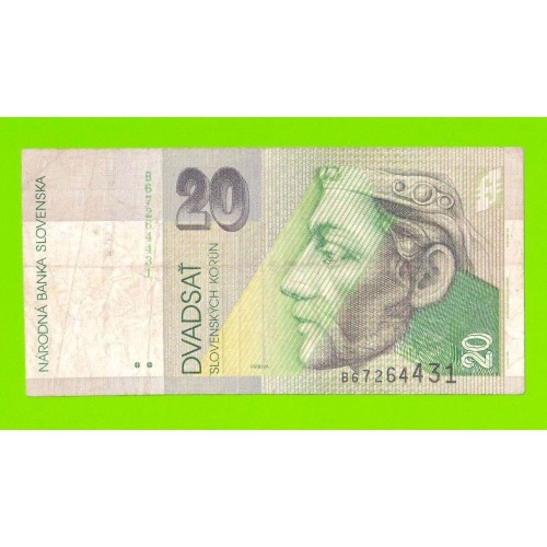 Словакия - 20 крон - 1997