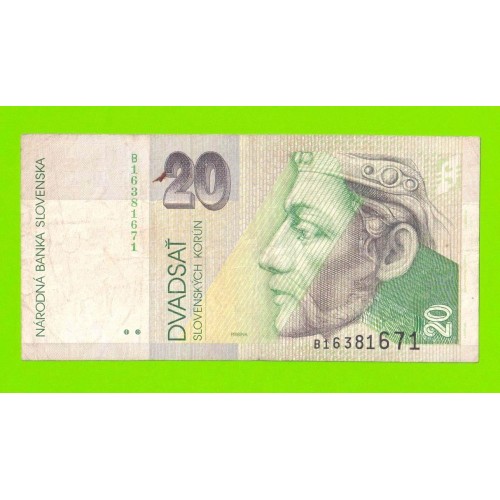Словакия - 20 крон - 1993