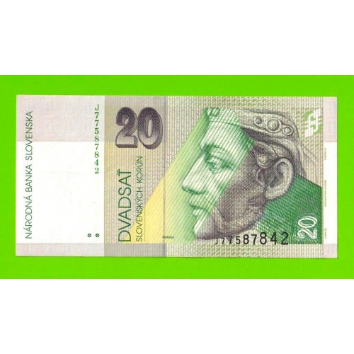 Словакия - 20 крон - 2001