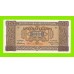 Греция - 100 драхм - 1941 - UNC-!!!