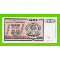 Хорватия (Сербская Краина) - 20000000 / 20 миллионов динаров - 1993 (A) - XF+++!!!
