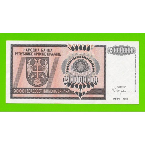 Хорватия (Сербская Краина) - 20000000 / 20 миллионов динаров - 1993 (A) - XF+++!!!
