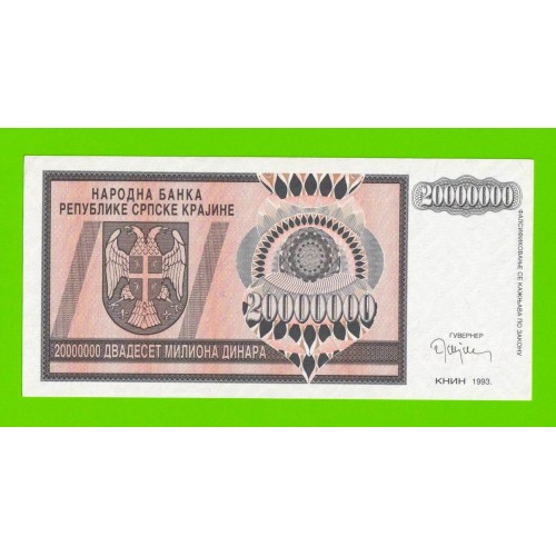 Хорватия (Сербская Краина) - 20000000 / 20 миллионов динаров - 1993 (A) - aUNC!!!