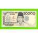 Индонезия - 20000 рупий - 1998 (1998) - UNC!!!