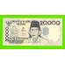 Индонезия - 20000 рупий - 1998 (1998) - UNC!!!