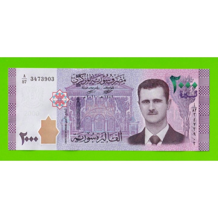 Сирия - 2000 фунтов - 2021 - UNC!!!