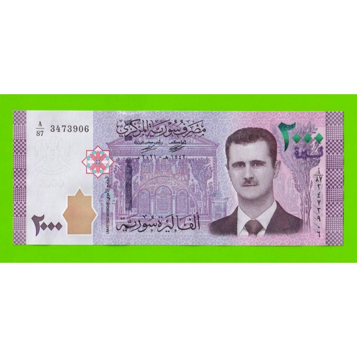 Сирия - 2000 фунтов - 2021 - UNC!!!