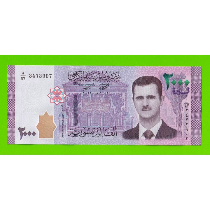 Сирия - 2000 фунтов - 2021 - UNC!!!