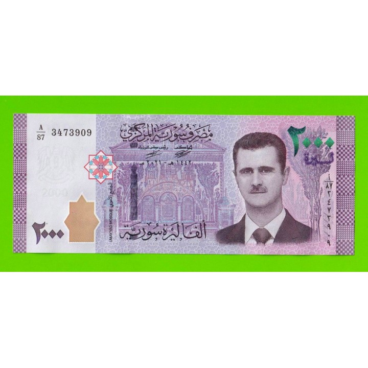 Сирия - 2000 фунтов - 2021 - UNC!!!