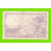 Франция - 5 франков - 1939