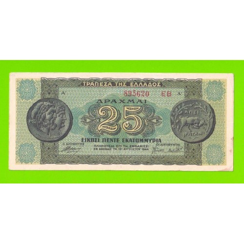 Греция - 25000000 / 25 миллионов драхм - 1944