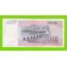 Югославия - 5000 динаров - 1991 (AA)