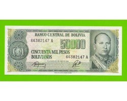 Боливия - 50000 боливиано - 1984 - UNC-!!!