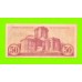 Греция - 50 лепта - 1941