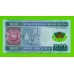 Мавритания - 1000 угий - 2014 - Полимер - UNC!!!