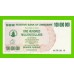 Зимбабве - 100000000 / 100 миллионов долларов - 2008 (AA)