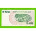 Зимбабве - 100000000 / 100 миллионов долларов - 2008 (AA)