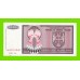 Хорватия (Сербская Краина) - 10000000000 / 10 миллиардов динаров - 1993 (A)