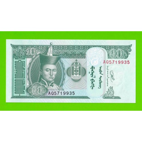 Монголия - 10 тугриков - 2020 - UNC!!!