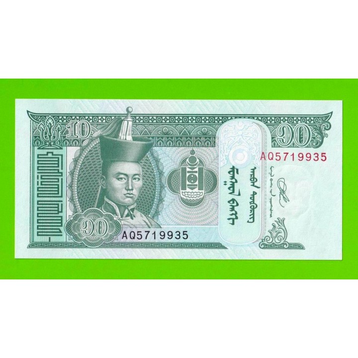 Монголия - 10 тугриков - 2020 - UNC!!!