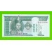 Монголия - 10 тугриков - 2020 - UNC!!!