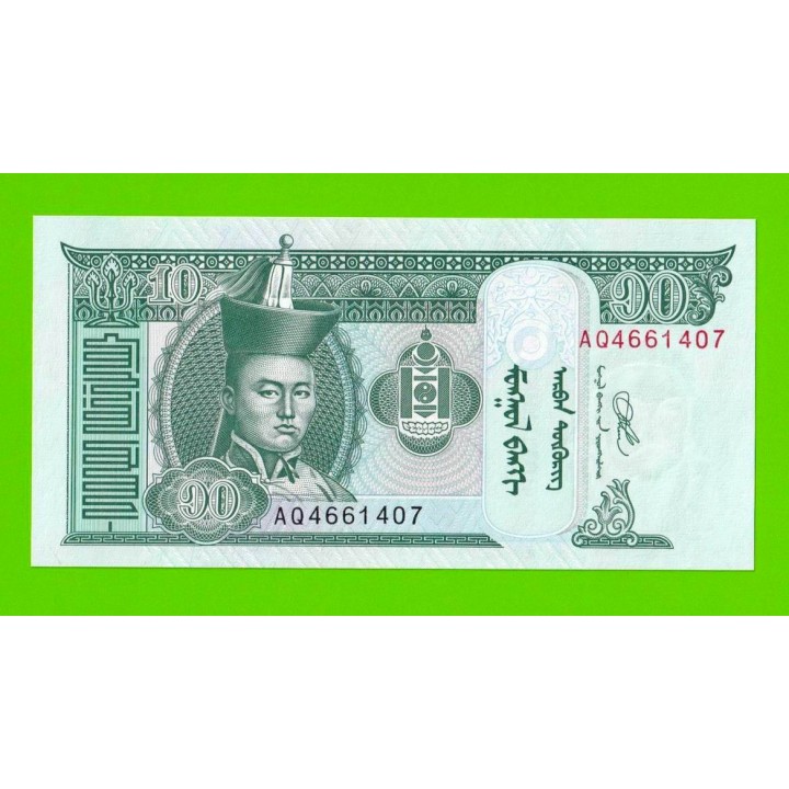 Монголия - 10 тугриков - 2020 - UNC!!!