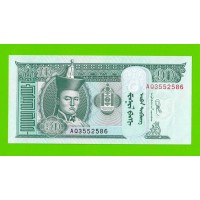 Монголия - 10 тугриков - 2020 - UNC!!!