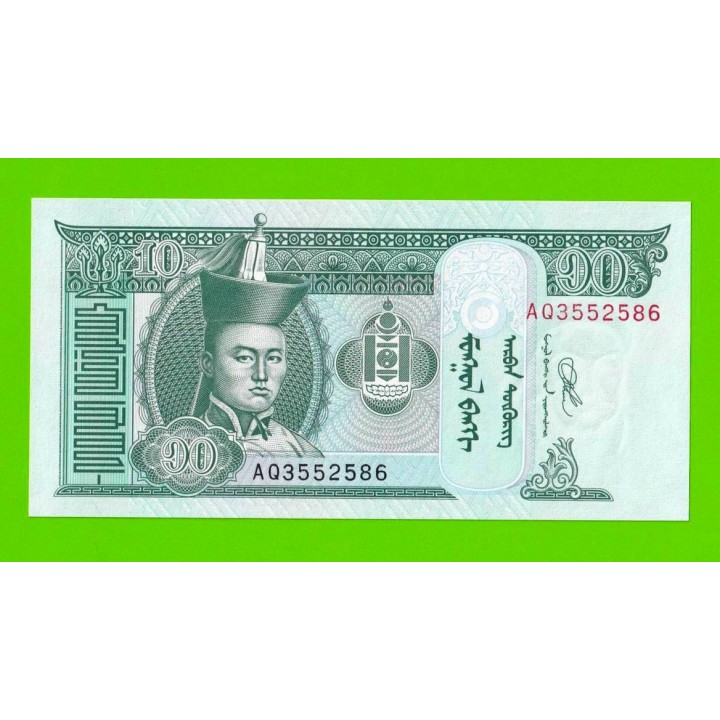 Монголия - 10 тугриков - 2020 - UNC!!!