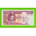 Монголия - 20 тугриков - 2020 - UNC!!!