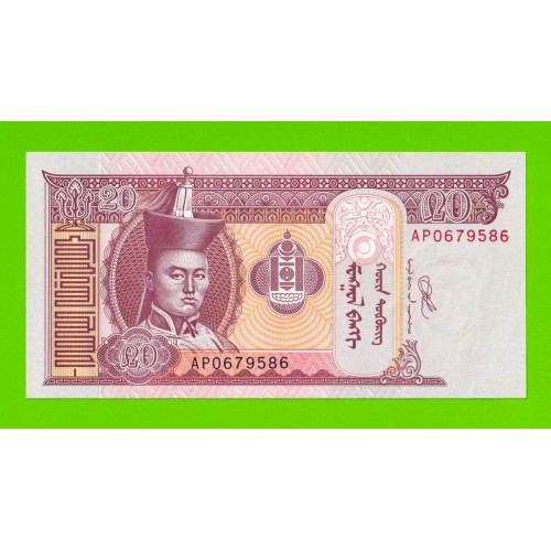 Монголия - 20 тугриков - 2020 - UNC!!!