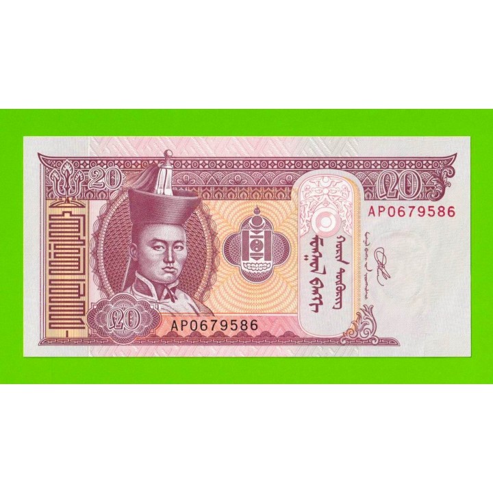 Монголия - 20 тугриков - 2020 - UNC!!!