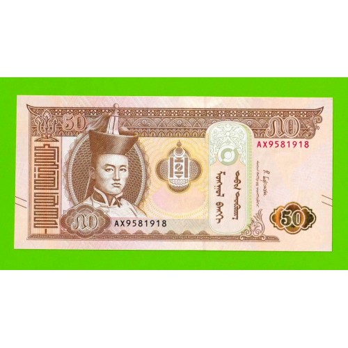Монголия - 50 тугриков - 2019 - UNC!!!