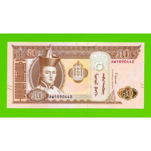 Монголия - 50 тугриков - 2019 - UNC!!!