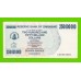 Зимбабве - 250000000 / 250 миллионов долларов - 2008 (AA)
