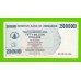 Зимбабве - 250000000 / 250 миллионов долларов - 2008 (AB)