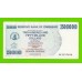 Зимбабве - 250000000 / 250 миллионов долларов - 2008 (AA)