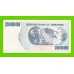 Зимбабве - 250000000 / 250 миллионов долларов - 2008 (AA)