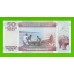 Бурунди - 50 франков - 2005 - UNC!!!