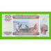 Бурунди - 50 франков - 2005 - UNC!!!