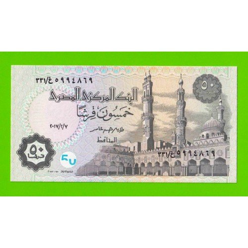 Египет - 50 пиастров - 2017 - Central Bank of Egypt - подпись: T.Amer - UNC!!!