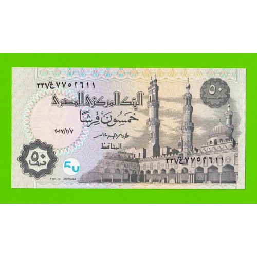 Египет - 50 пиастров - 2017 - Central Bank of Egypt - подпись: T.Amer - UNC!!!