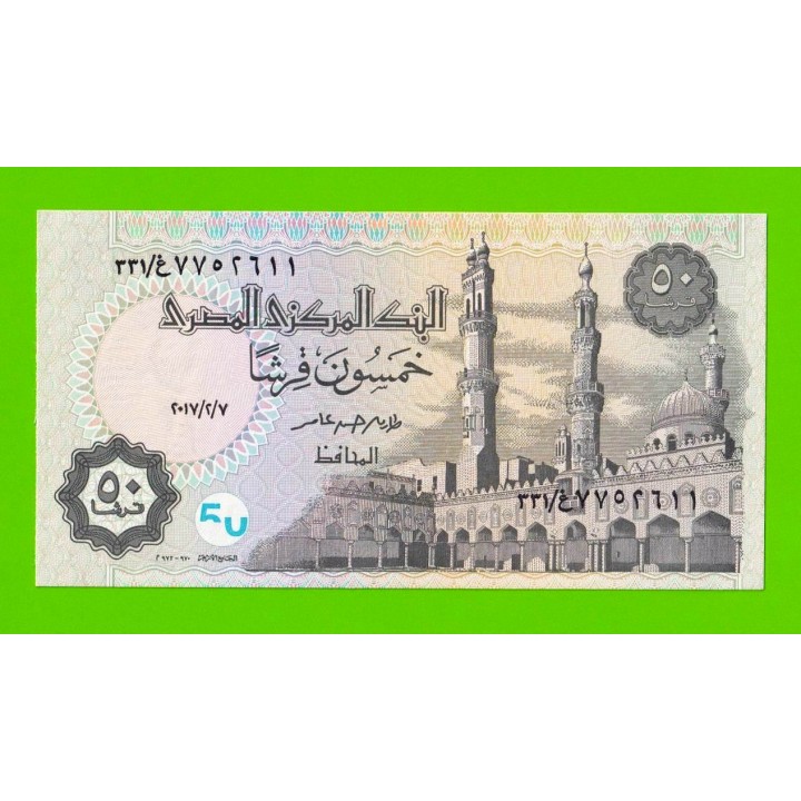 Египет - 50 пиастров - 2017 - Central Bank of Egypt - подпись: T.Amer - UNC!!!