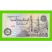 Египет - 50 пиастров - 2017 - Central Bank of Egypt - подпись: T.Amer - UNC!!!