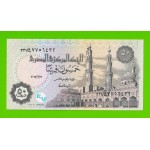 Египет - 50 пиастров - 2017 - Central Bank of Egypt - подпись: T.Amer - UNC!!!