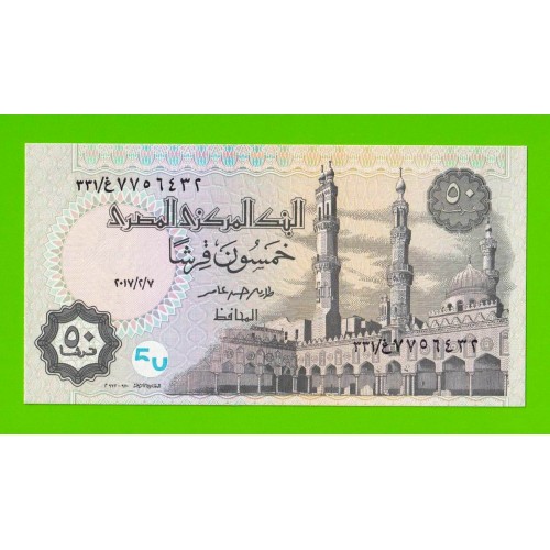 Египет - 50 пиастров - 2017 - Central Bank of Egypt - подпись: T.Amer - UNC!!!