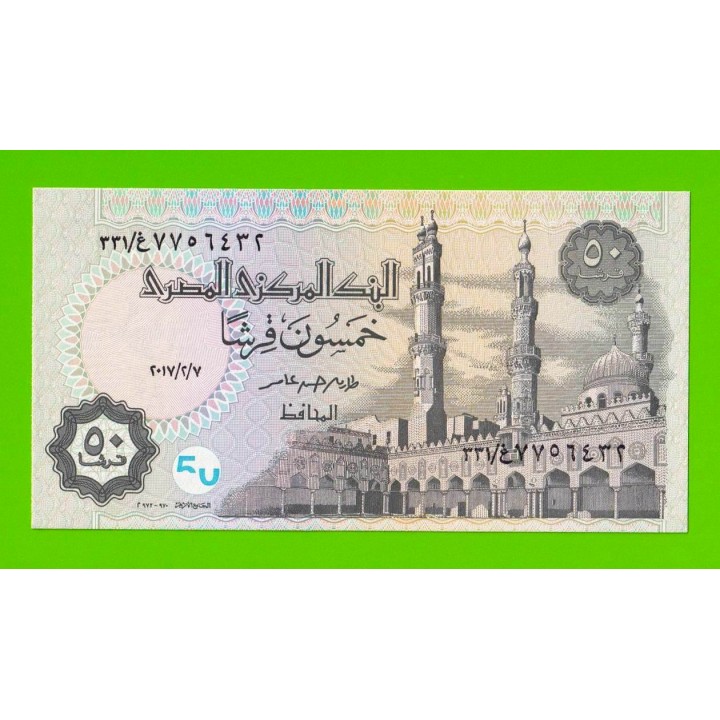 Египет - 50 пиастров - 2017 - Central Bank of Egypt - подпись: T.Amer - UNC!!!
