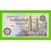Египет - 50 пиастров - 2017 - Central Bank of Egypt - подпись: T.Amer - UNC!!!