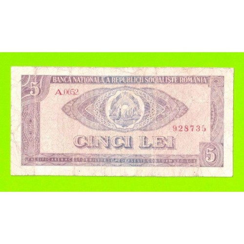 Румыния - 5 леев - 1966
